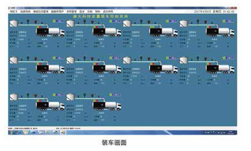 众邦石化