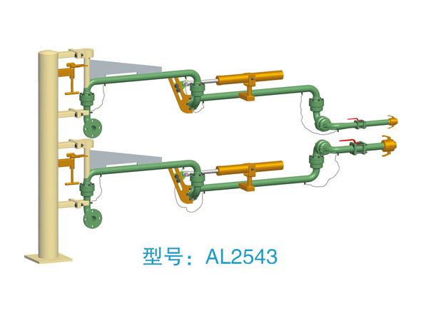 液氨鹤管型号AL2543(图1)