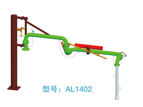 AL1402衬四氟顶部装卸鹤管(图1)