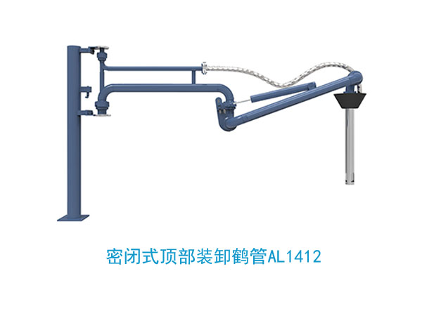 陆用流体装卸臂具有哪些特点?(图1)