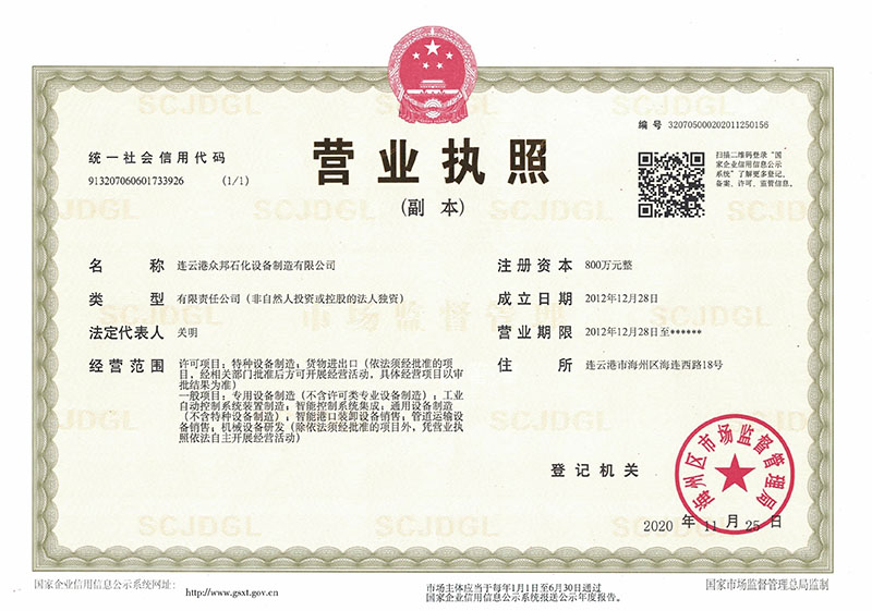 资质